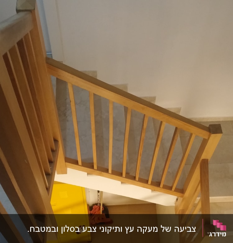 מדרגות עץ עם קיר לבן ואריחים בהירים